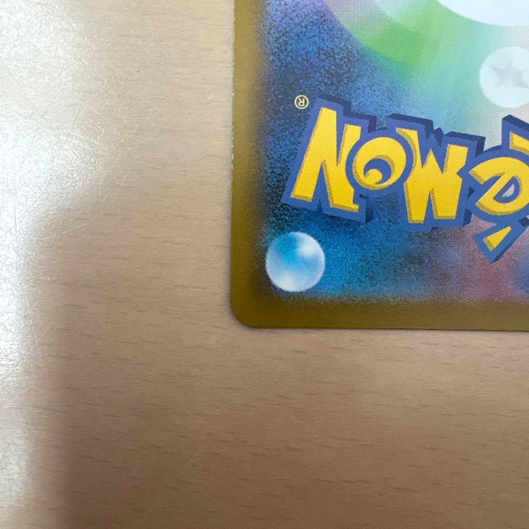 『美品』ポケモンカード ブラッキー マスターボールミラー モンスターボールミラー