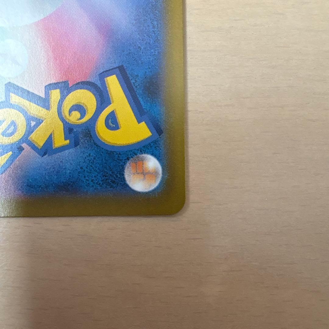 『美品』ポケモンカード ブラッキー マスターボールミラー モンスターボールミラー