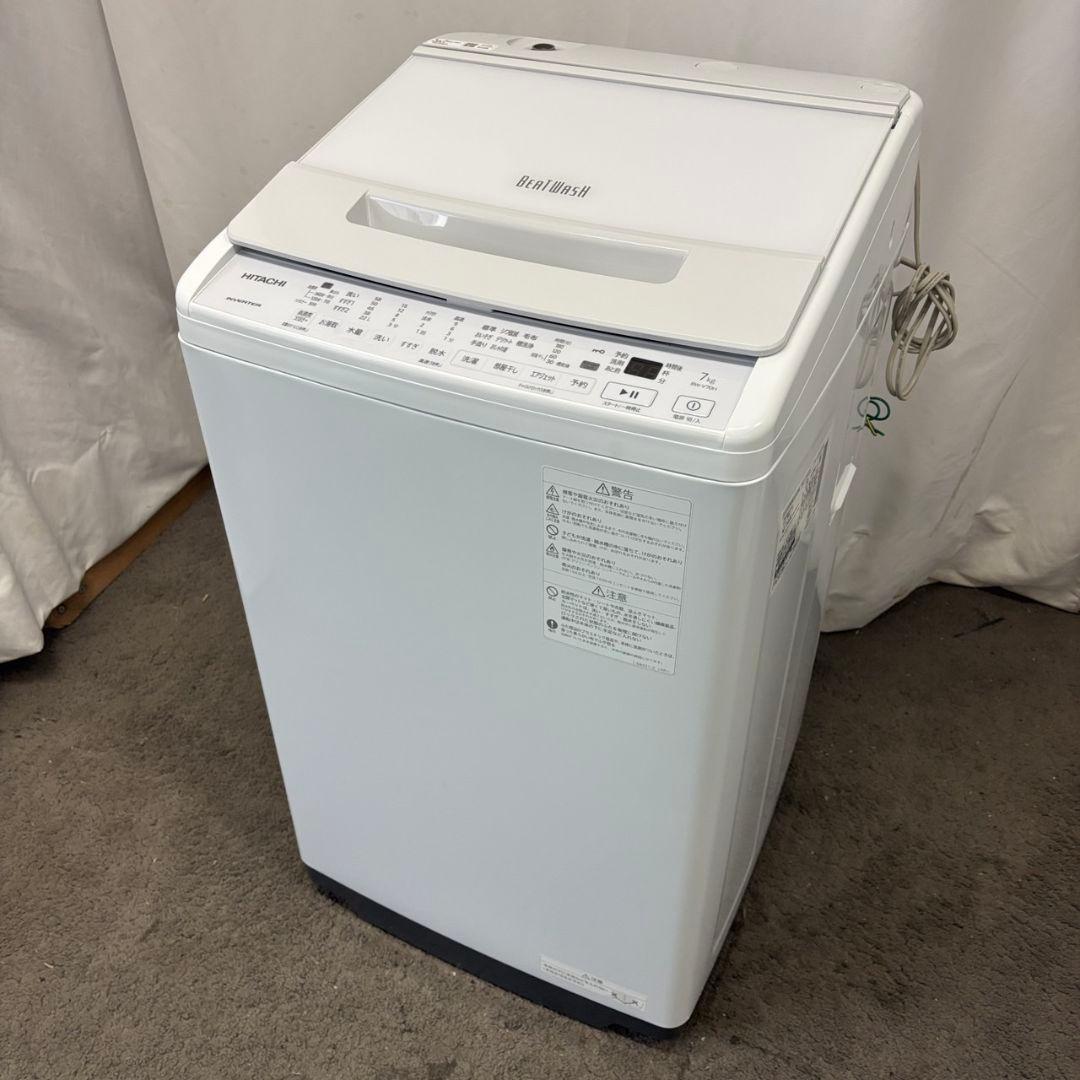 222洗濯機　日立　7キロ　ビートウォッシュ　一人暮らし　23年　綺麗　設置無料