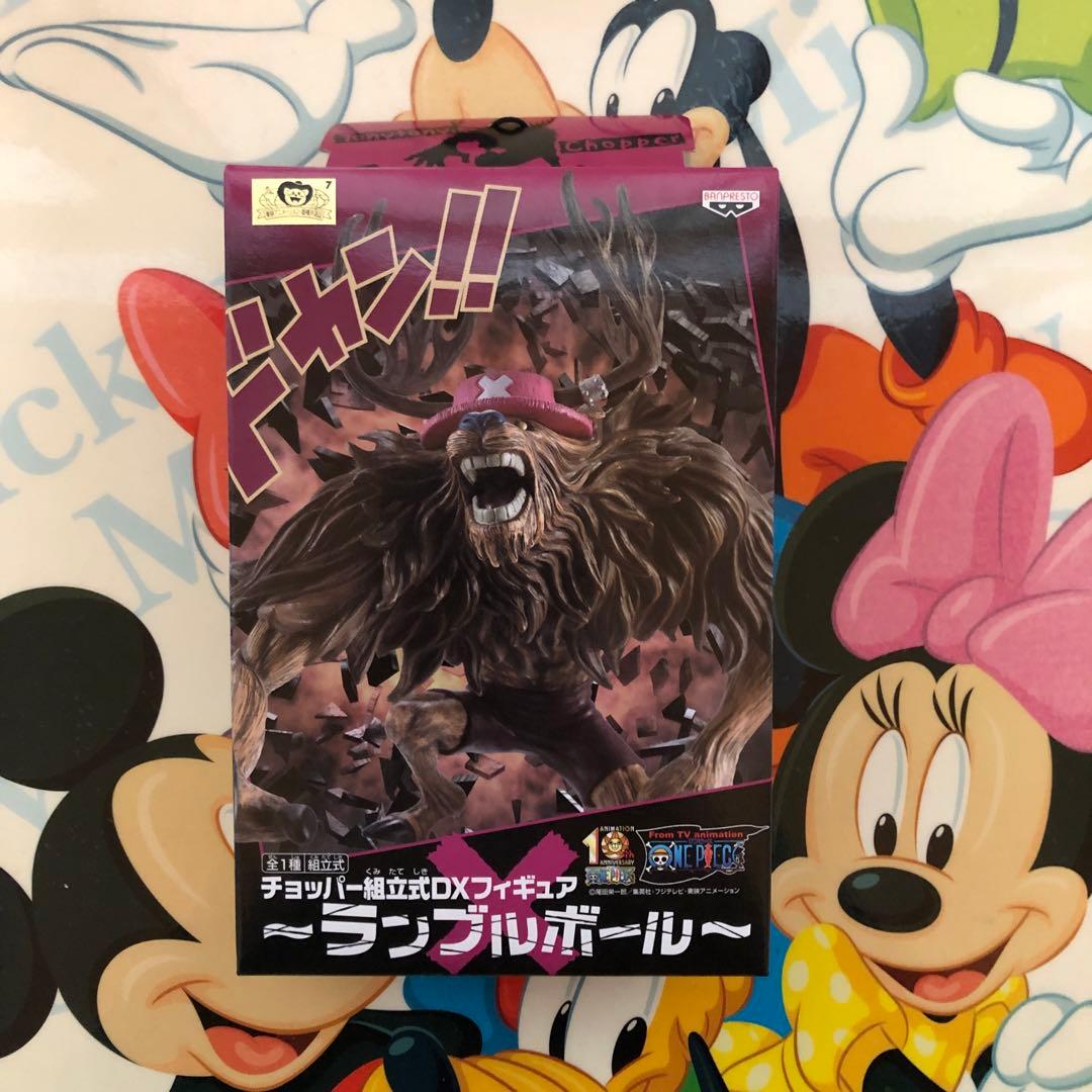 ワンピースチョッパー組立式ＤＸフィギュア　ランブルボール※超激レア商品‼️