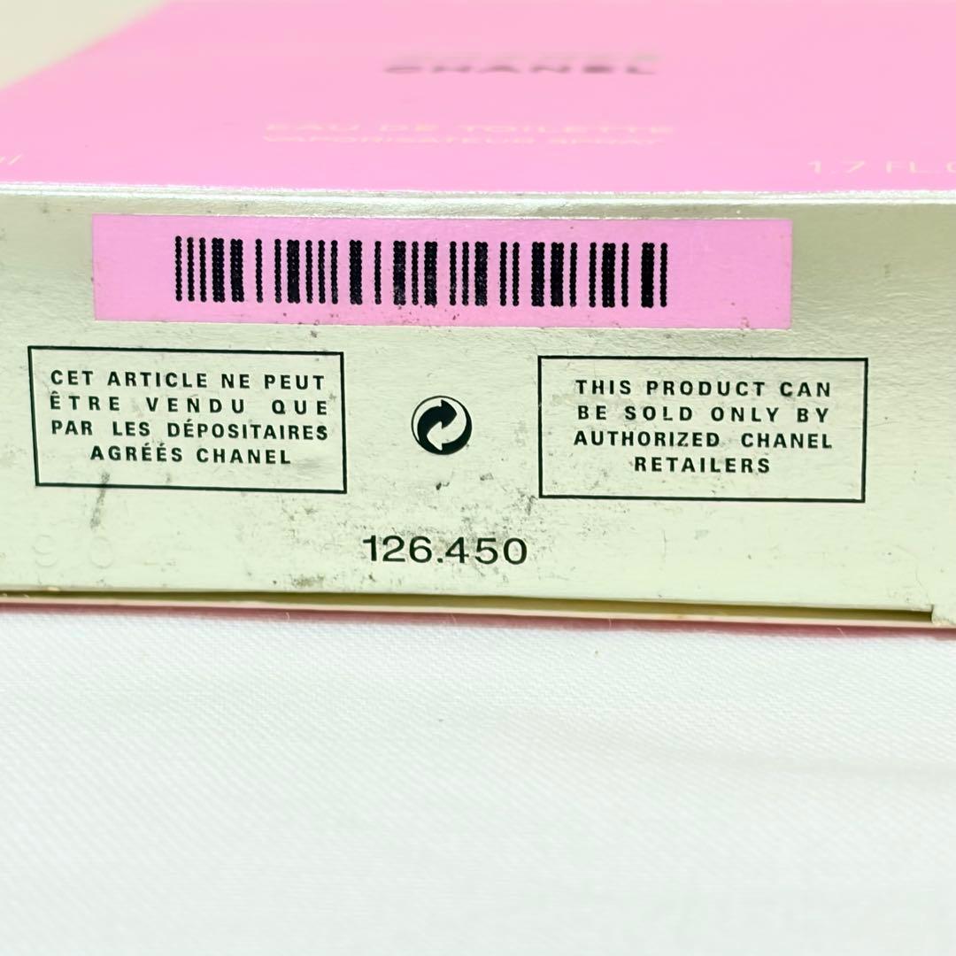 CHANEL CHANCE シャネル　チャンス オードトワレ 香水　50ml