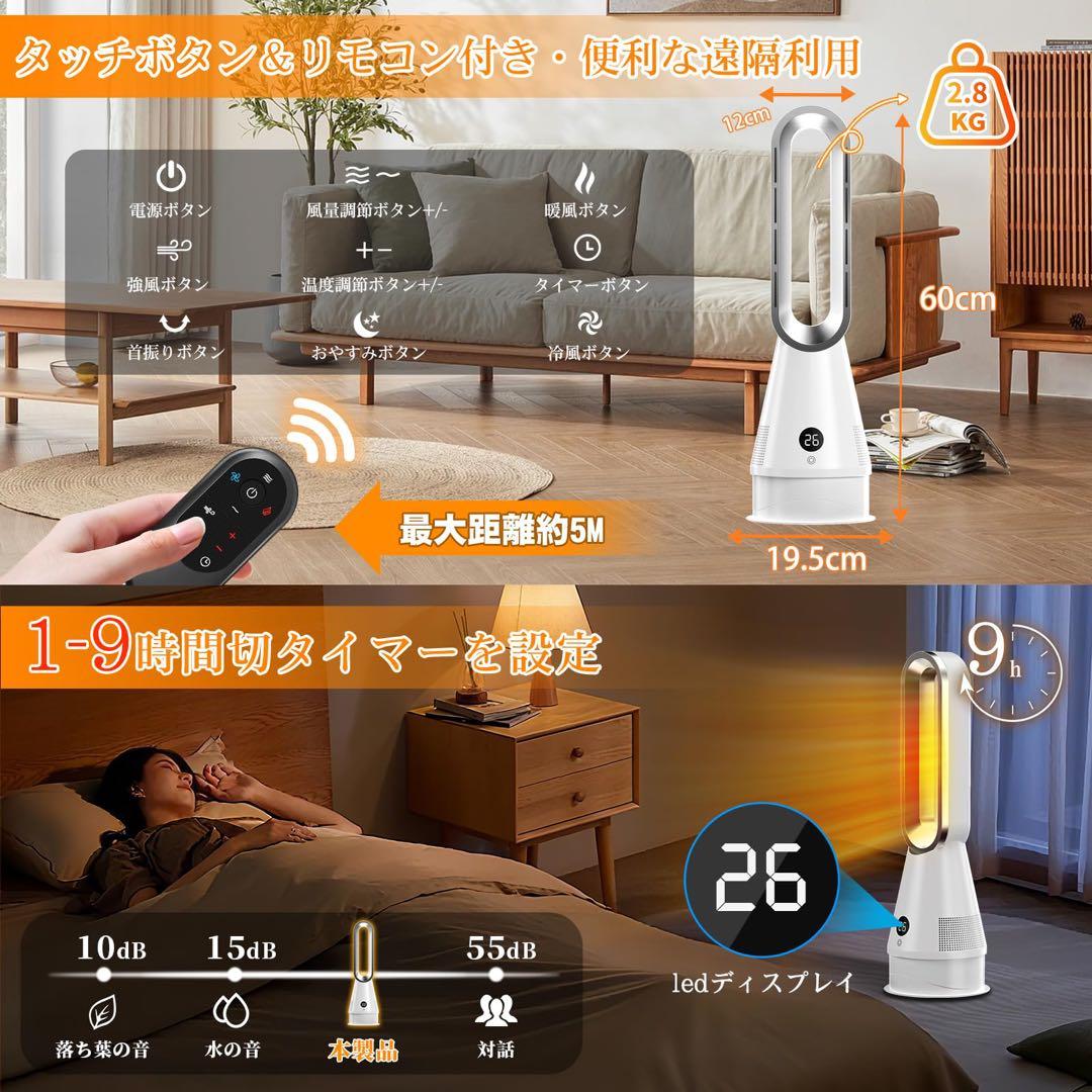 D-LOVE☆24時間以内発送☆タワー型セラミックヒーター【新品未開封】