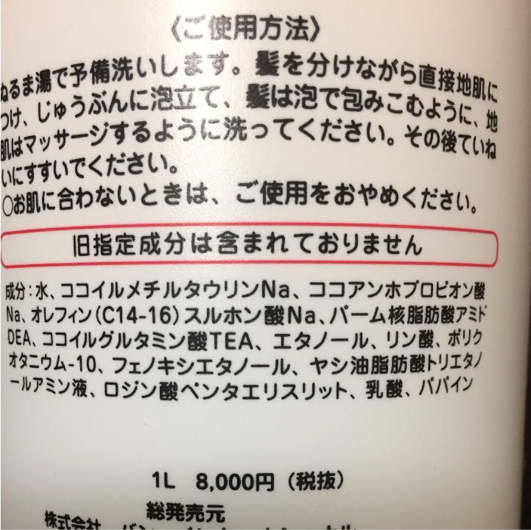 リピート　momo様各１本　ルラッシュ500/モイスト1000
