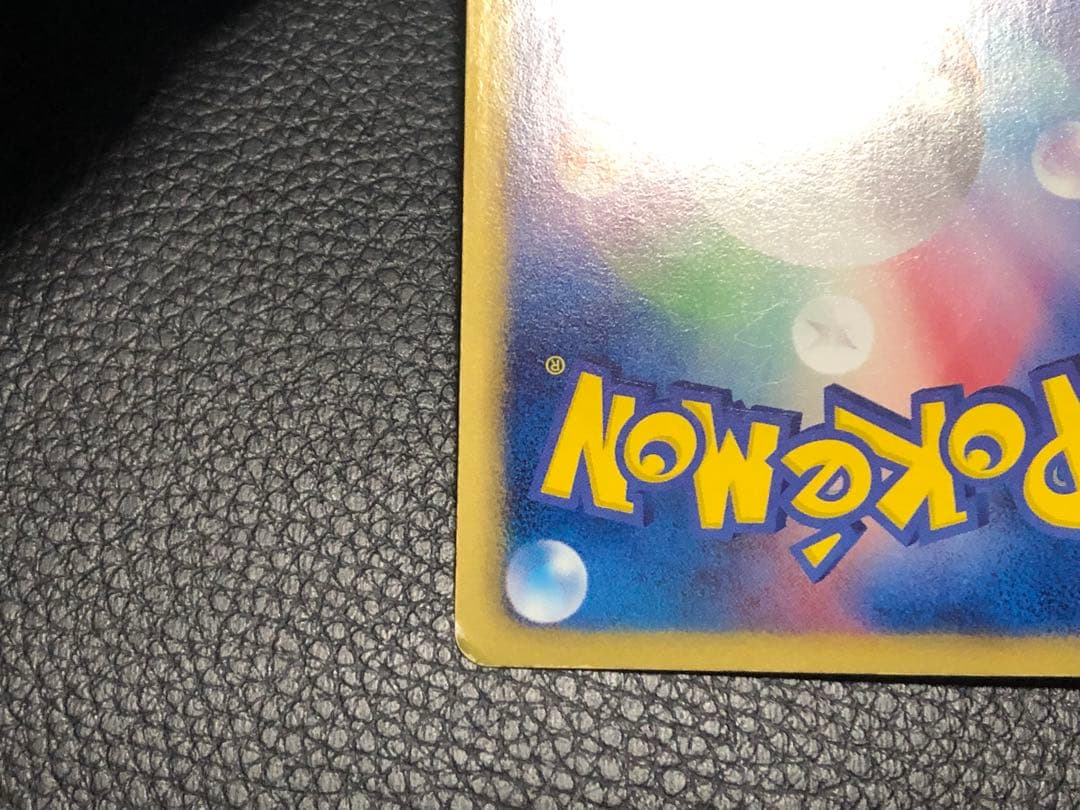 ポケモンカード レシラム ゼクロム BW SR セット 中古