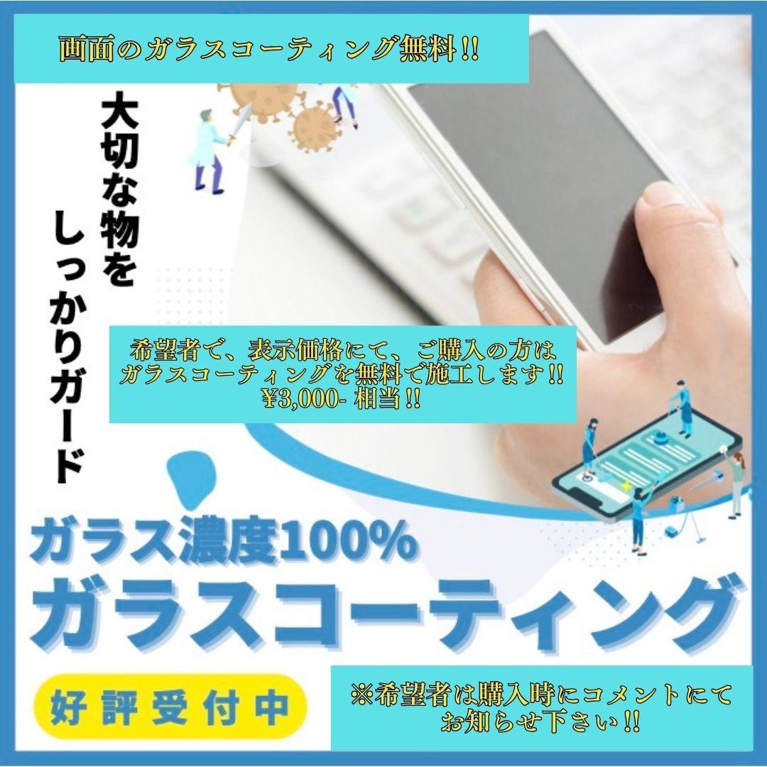 iPhone 13 128GB SIMフリー 大容量バッテリー100% 26-8