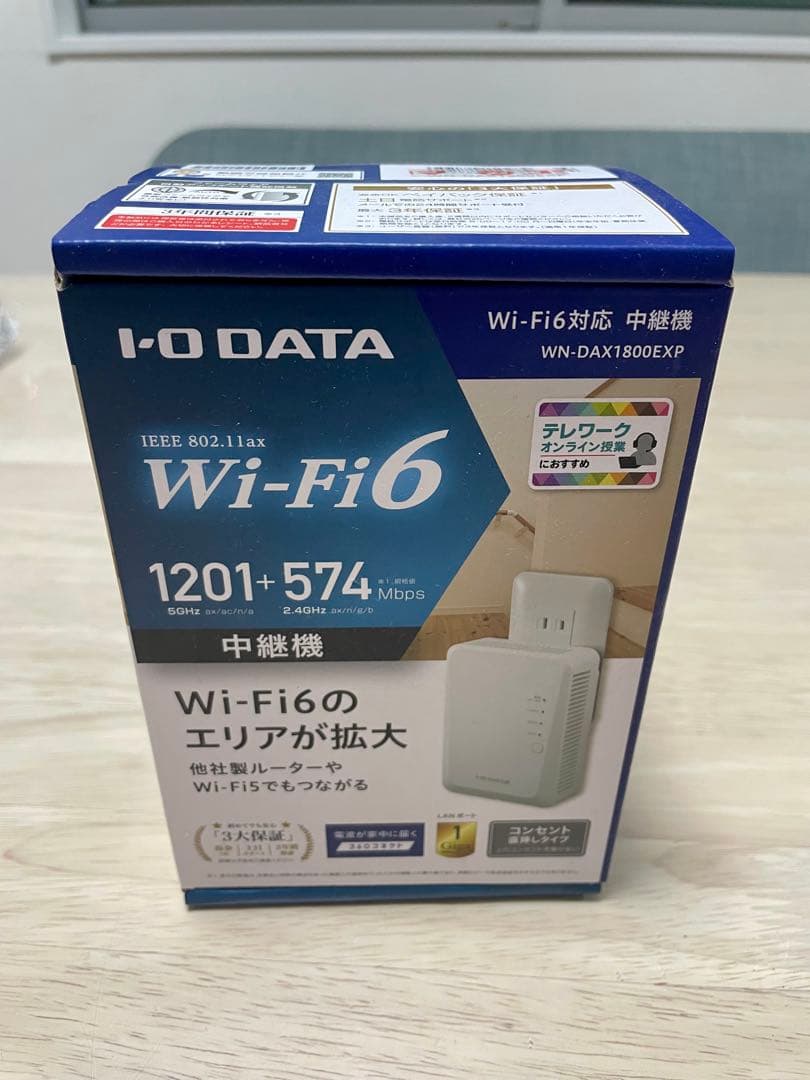 アイ・オー・データ Wi-Fi6 無線LAN 中継機WN-DAX1800EXP