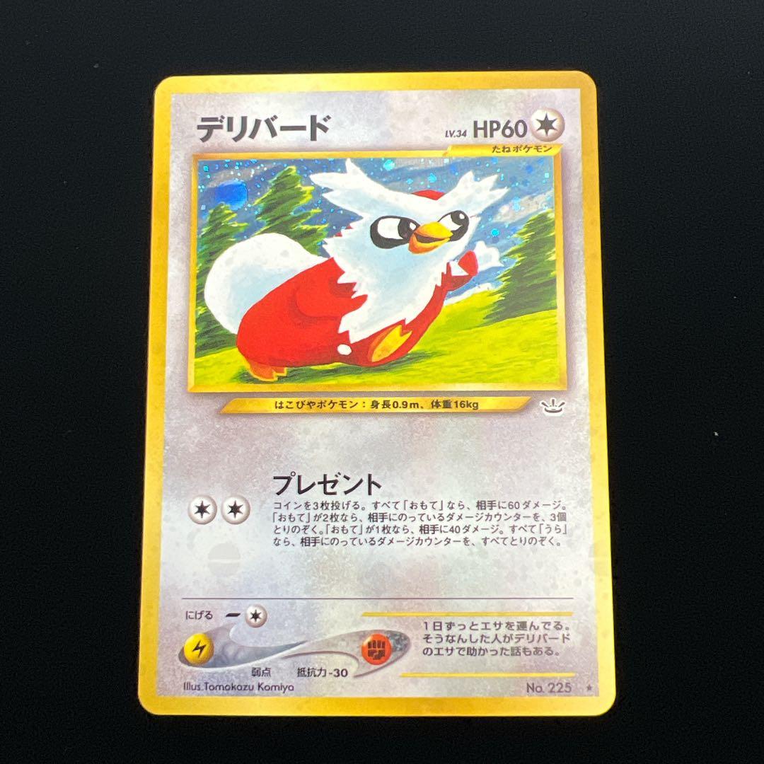 48.ポケモンカード デリバード LV.34 No.225 旧裏 こみやトモカズ