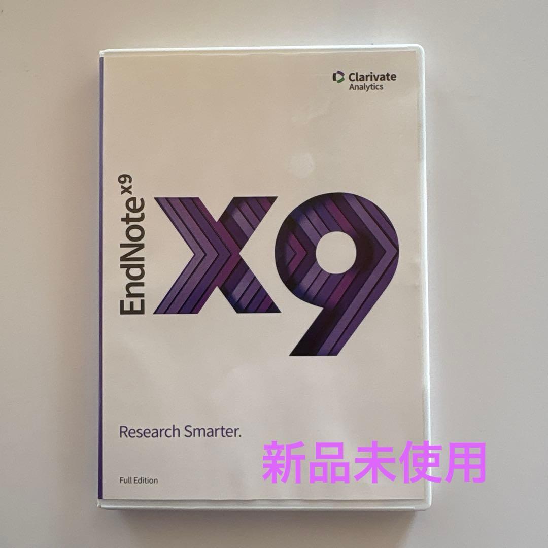 EndNote X9　新品未使用　付属品すべて有　Clarivate