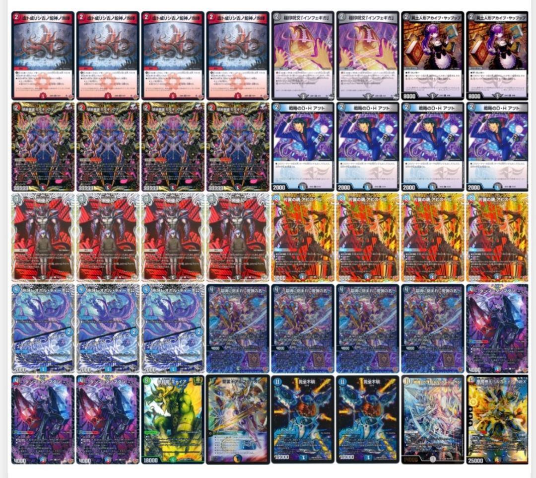 デュエマ CS準優勝構築 片翼モモキング退化 デッキ 全40枚